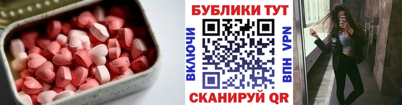 Экстази 280мг  Северо-Курильск 