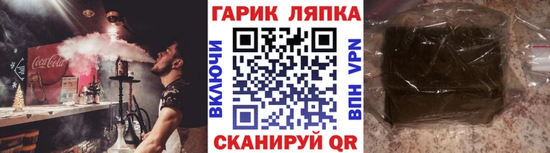 как найти закладки Северо-Курильск ГАШ Premium