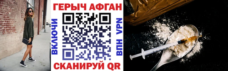Героин VHQ  магазин    Северо-Курильск 