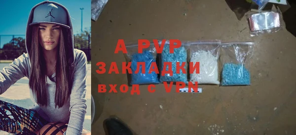 герыч Балахна
