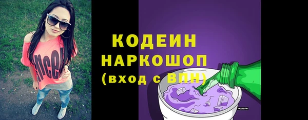 ECSTASY Нязепетровск