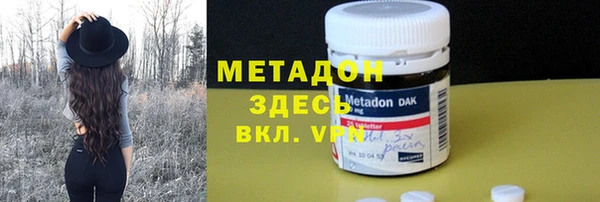 мефедрон мука Нея