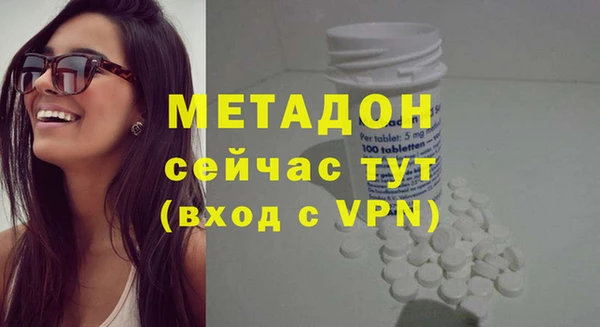 Альфа ПВП Балабаново