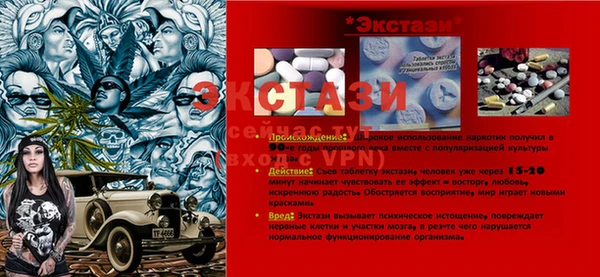 ALPHA PVP Нефтегорск