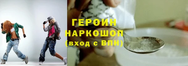 герыч Балахна