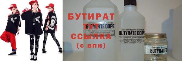 герыч Балахна