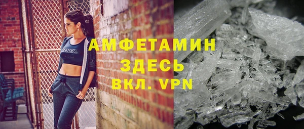 Альфа ПВП Балабаново