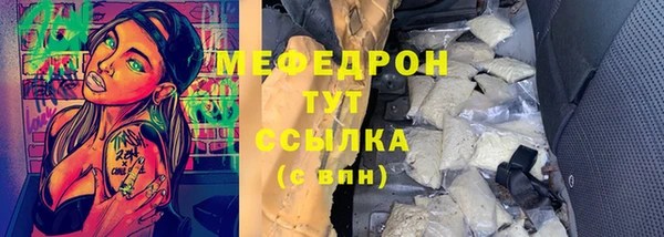 ECSTASY Нязепетровск