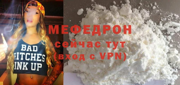 ECSTASY Нязепетровск