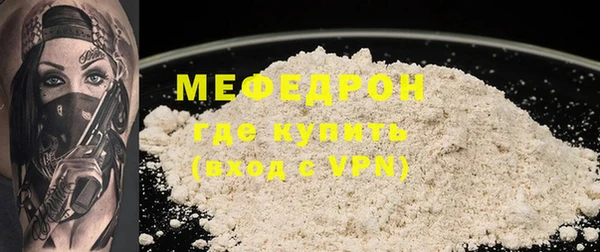 ECSTASY Нягань