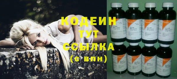 каннабис Осинники