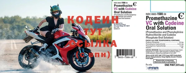 каннабис Осинники