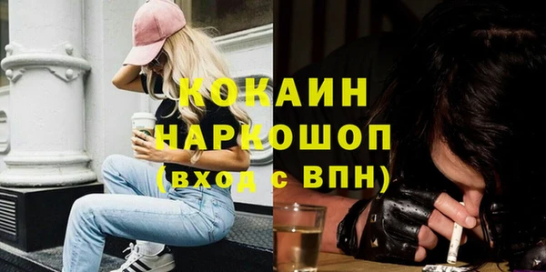ECSTASY Нягань