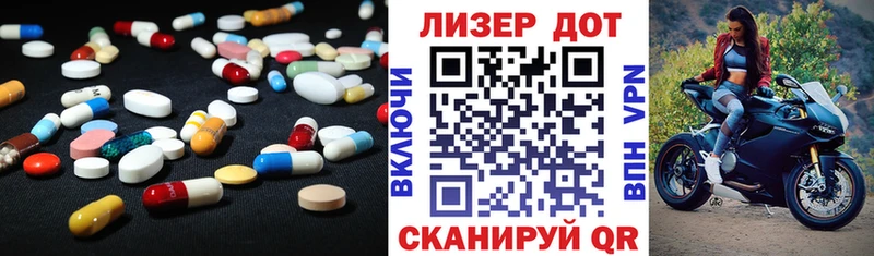 Лсд 25 экстази ecstasy  MEGA маркетплейс  Северо-Курильск  дарнет шоп 