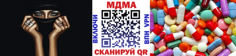 где купить наркоту  OMG ссылка  MDMA VHQ  Северо-Курильск 