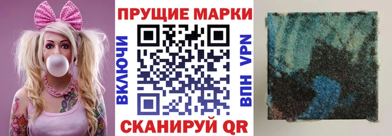 Марки N-bome 1,8мг  купить закладку  kraken ССЫЛКА  Северо-Курильск 