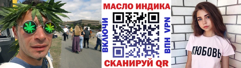 Дистиллят ТГК концентрат  продажа наркотиков  сайты даркнета формула  Северо-Курильск 